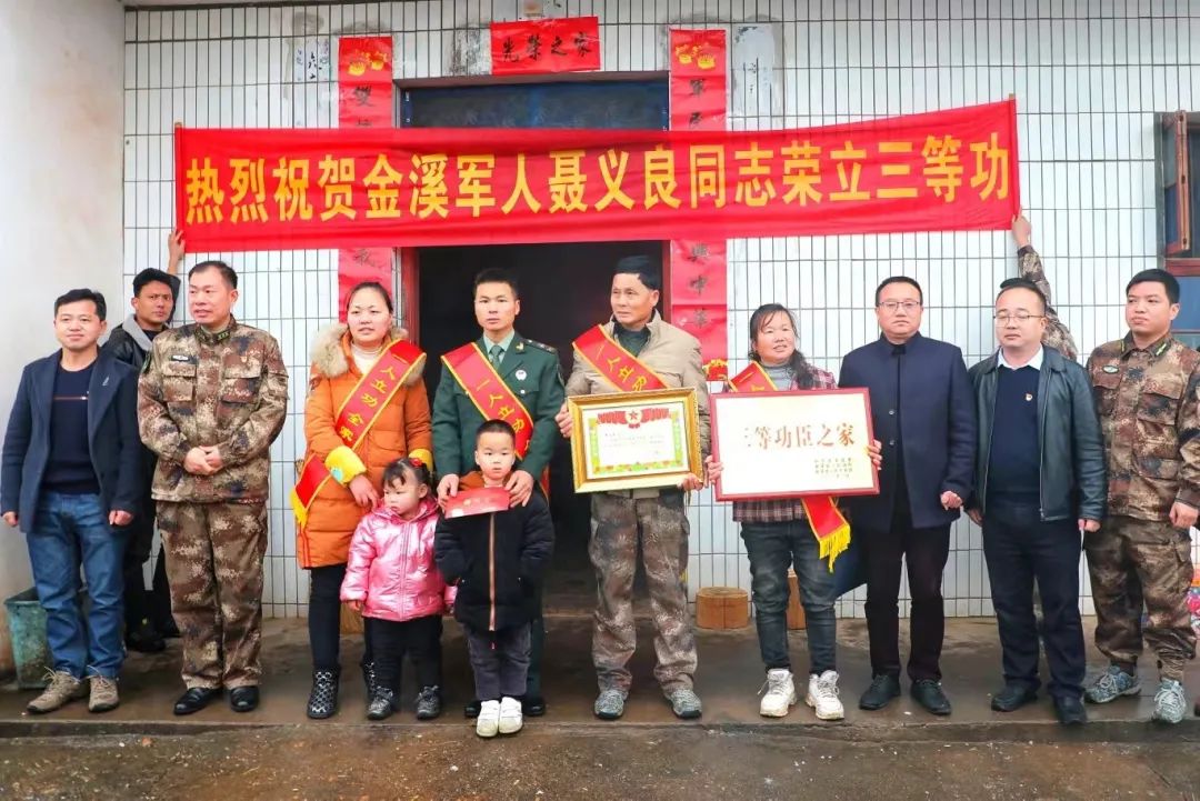 金溪县坚持将每一张立功喜报送到军人军属家中县人武部政委邱柏星说