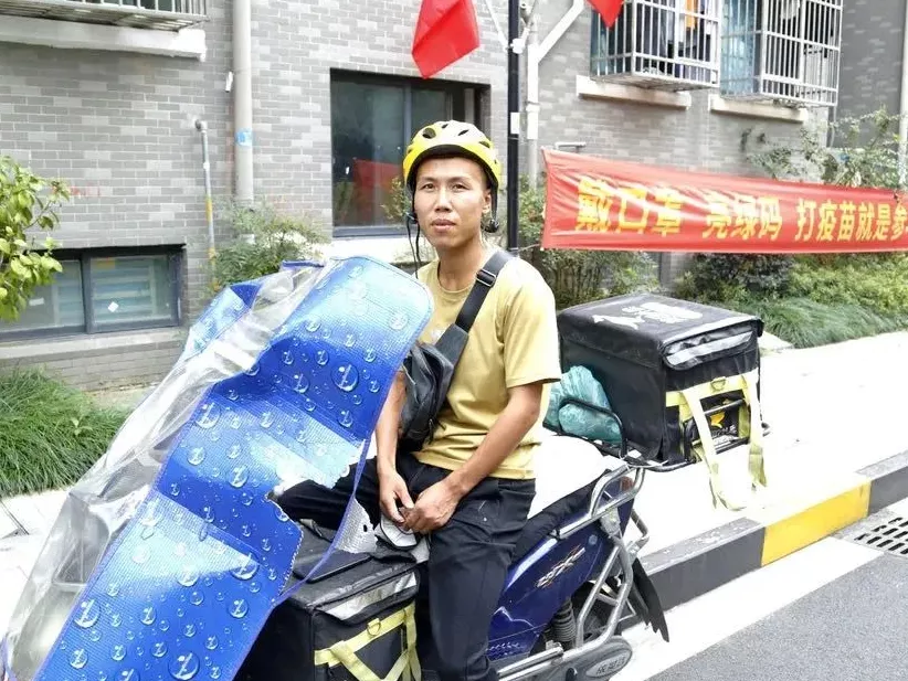 å¾ç
