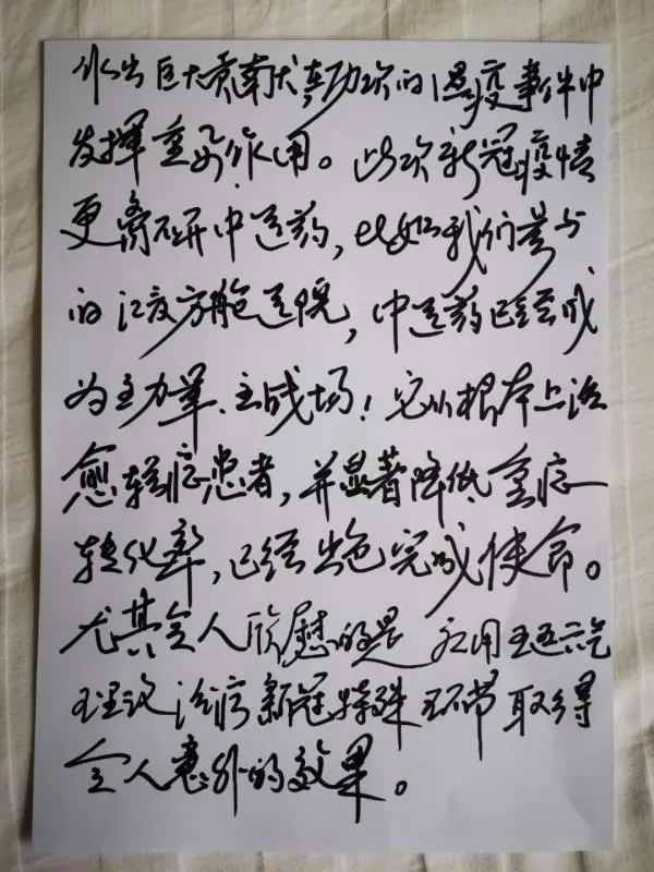 å¾ç