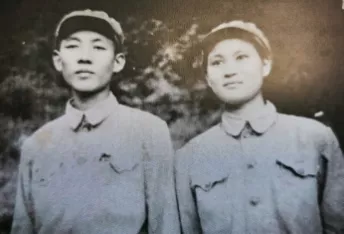 å¾ç